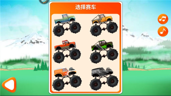 超能賽車內(nèi)置菜單 v1.1 安卓版 1