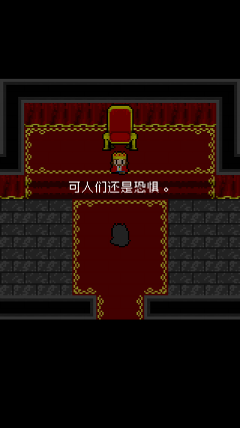為什么勇者大人會(huì)這么弱呢漢化版 v1.0.3 2