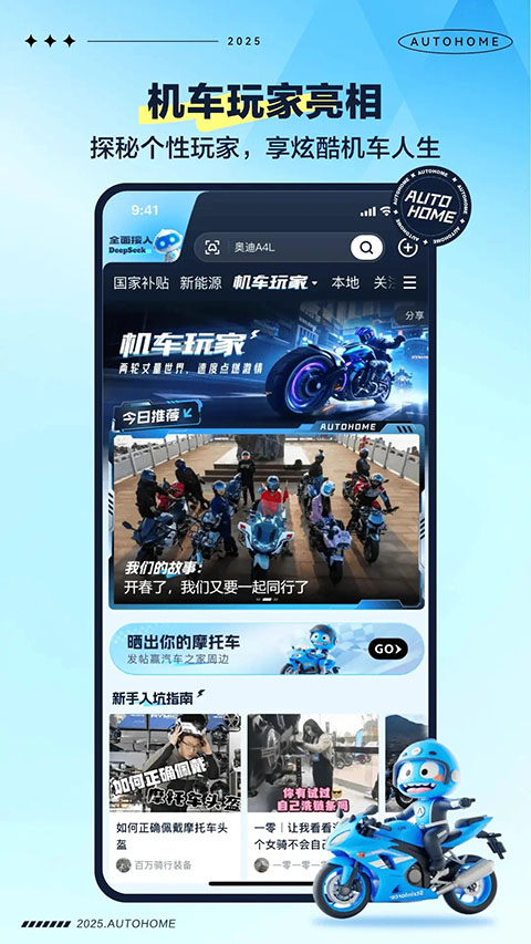汽車之家手機(jī)版app v11.78.5安卓版 1
