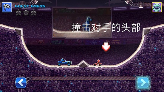 撞頭賽車最新版 v1.71.4 安卓版 0