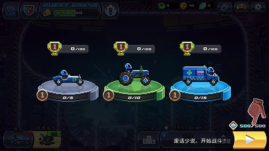 撞頭賽車最新版 v1.71.4 安卓版 2