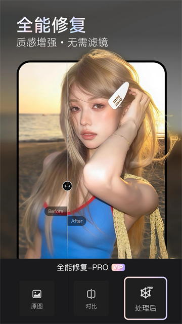 Wink v2.19.1 2