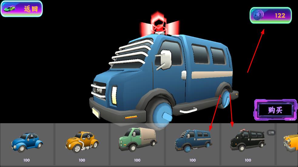 漂移大師免費(fèi)版 v1.0 1