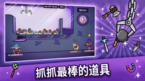 抓抓地牢安卓版 v0.7.501 1