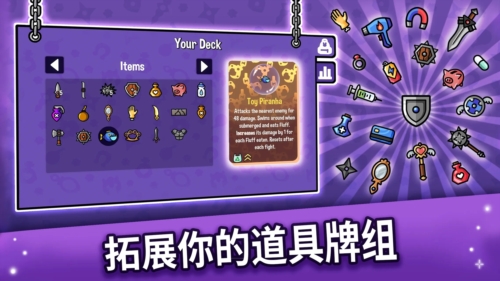 抓抓地牢安卓版 v0.7.501 2