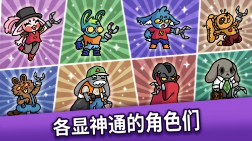 抓抓地牢安卓版 v0.7.501 3