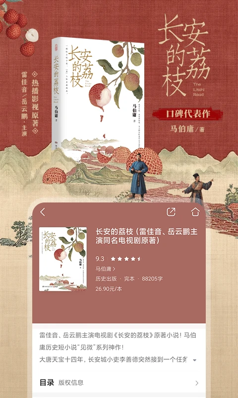 和閱讀手機(jī)版(咪咕閱讀) v11.10.0 最新版 0