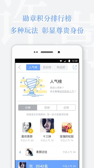 vae app(許嵩官方app) v2.6.8 最新版 1