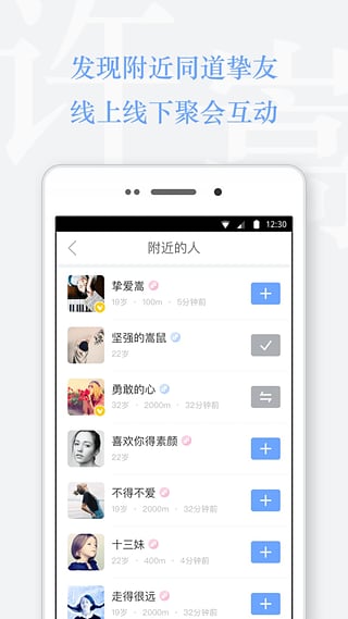vae app(許嵩官方app) v2.6.8 最新版 3