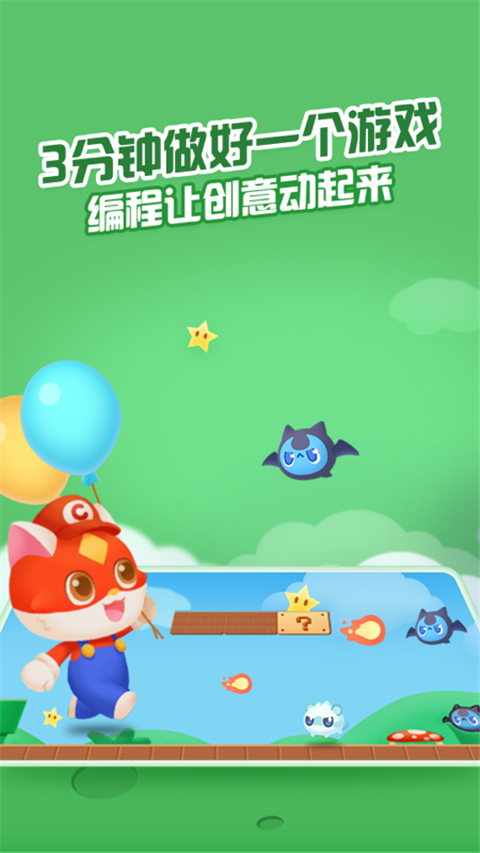 點(diǎn)個(gè)貓最新版 v5.8.0 安卓版 0