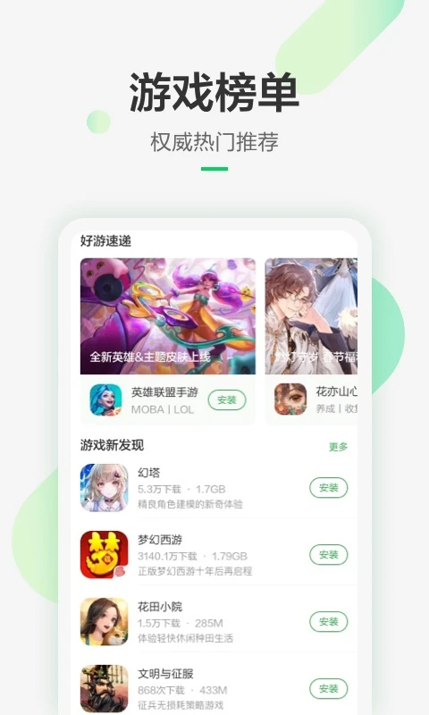 豌豆莢云相冊 v8.3.8.0 安卓版_附云相冊使用方法 2