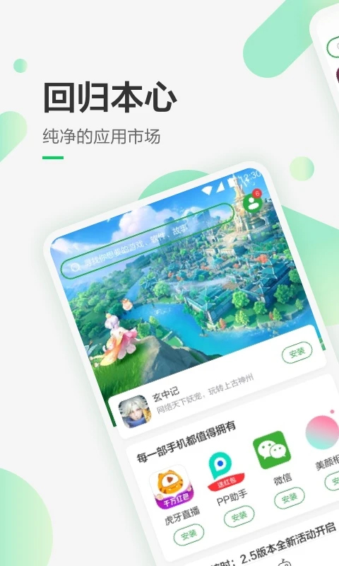 豌豆莢云相冊 v8.3.8.0 安卓版_附云相冊使用方法 3