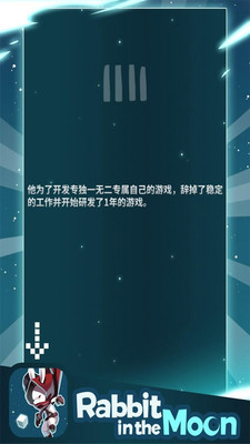培養(yǎng)軍團長游戲 v1.1 安卓版 1