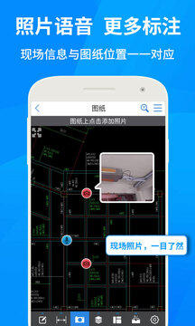 cad快速看圖免費(fèi)下載 v6.1.1 安卓版 2