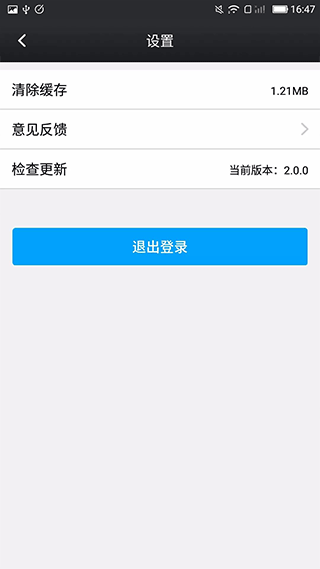 衡水中學(xué)家?；ヂ?lián)(鑫考云校園)2