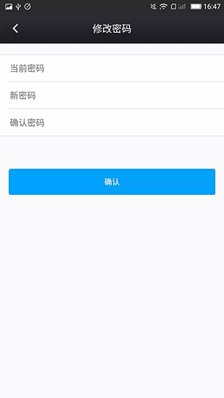 衡水中學(xué)家?；ヂ?lián)(鑫考云校園)4