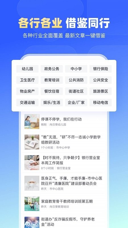 簡篇app v3.3.0 0