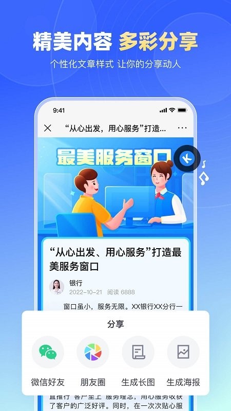 簡篇app v3.3.0 2