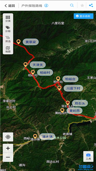 蘭圖繪 v3.12安卓版 2