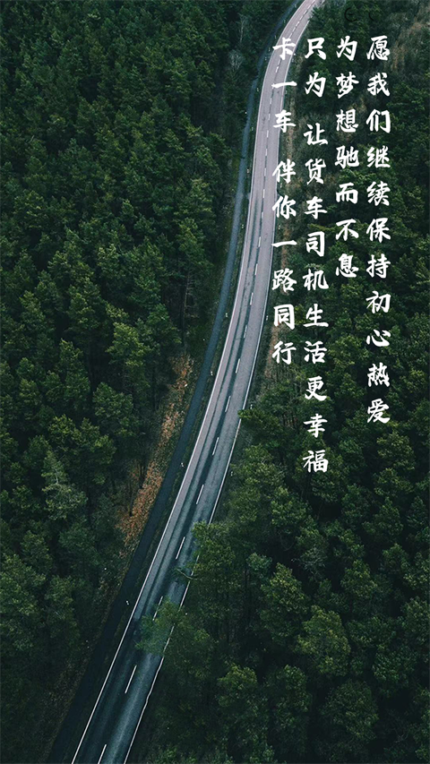 卡一車 v4.1.0.1 最新版 1
