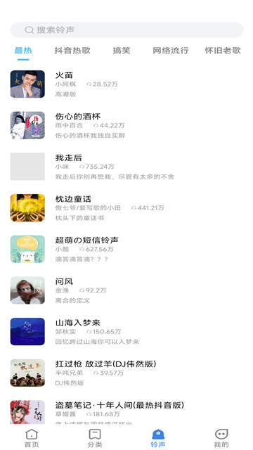 全民免費壁紙手機版 v5.1.1 3