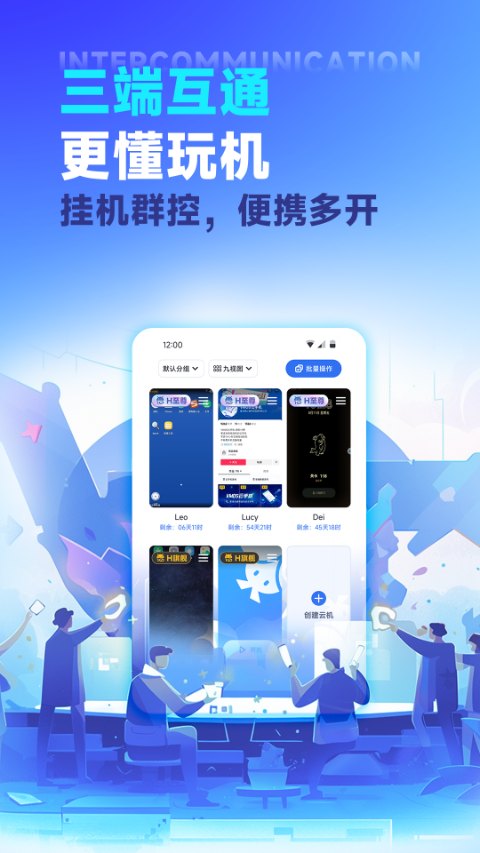 VMOS云手機(jī)永久免費(fèi)版 v3.2.20安卓版 0