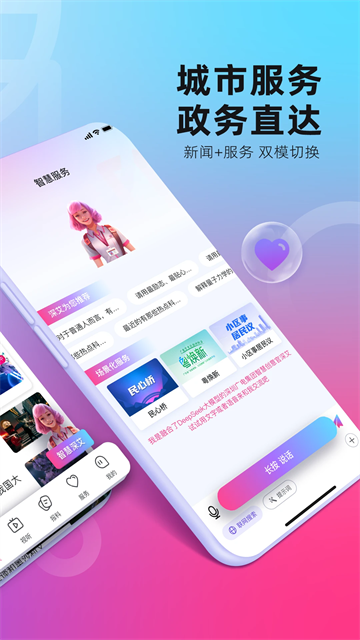 第一現(xiàn)場(chǎng) v8.0.7 2
