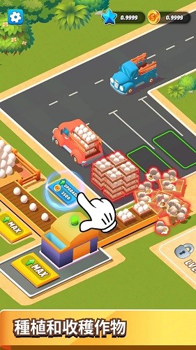 閑置農(nóng)場工廠無限金幣 v24.12.11 安卓版 1