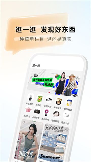 天虹軟件 v6.3.6最新版 2