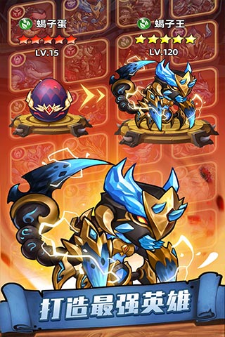 傳奇召喚師手游 v1.0.1.300 2