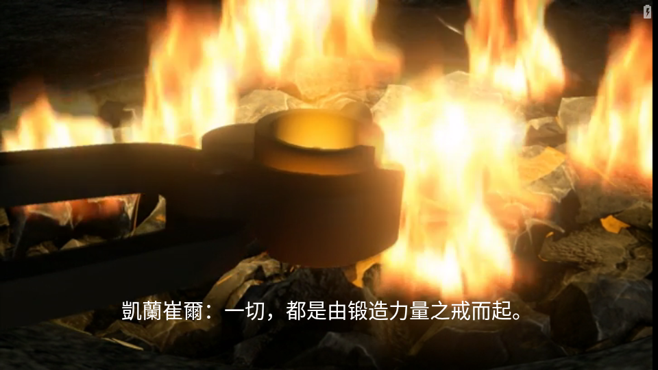 樂高指環(huán)王手機版 v1.05.1.440 2