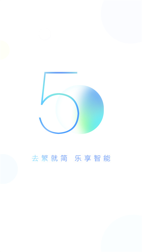 小app正版 v5.88.5安卓版 0