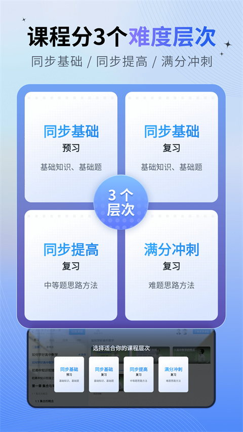 簡(jiǎn)單一百app v1.6.7 安卓版 0