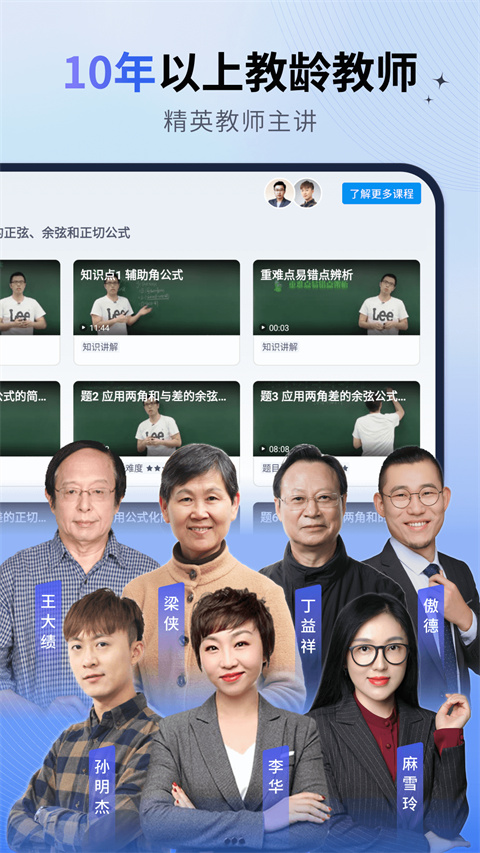 簡(jiǎn)單一百app v1.6.7 安卓版 2