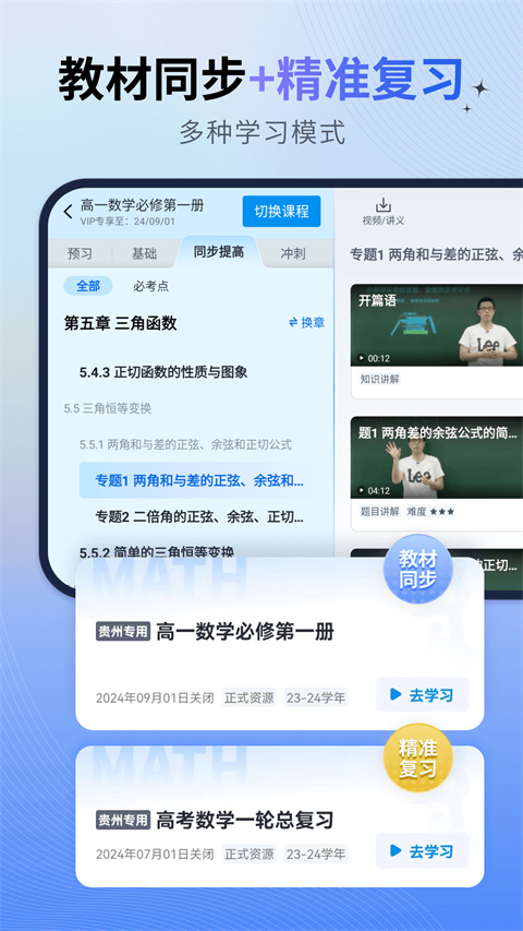 簡(jiǎn)單一百app v1.6.7 安卓版 1