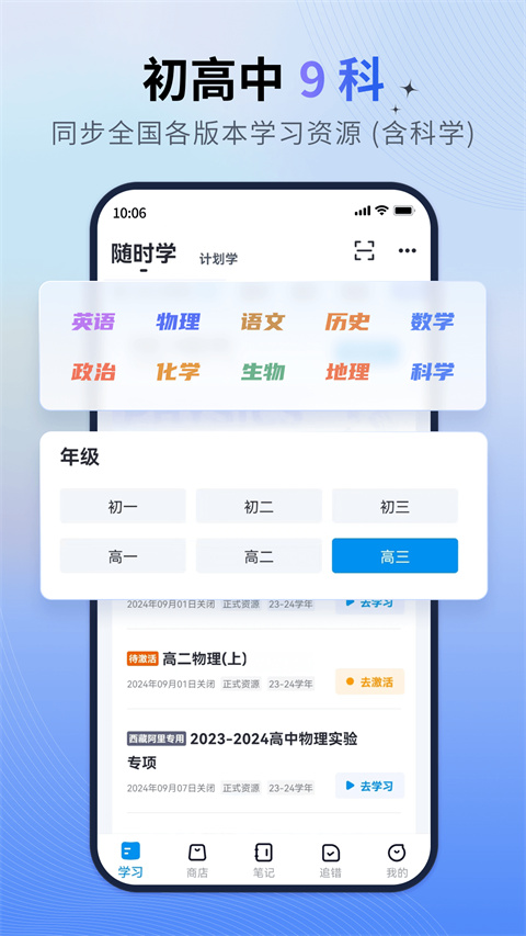 簡(jiǎn)單一百app v1.6.7 安卓版 4