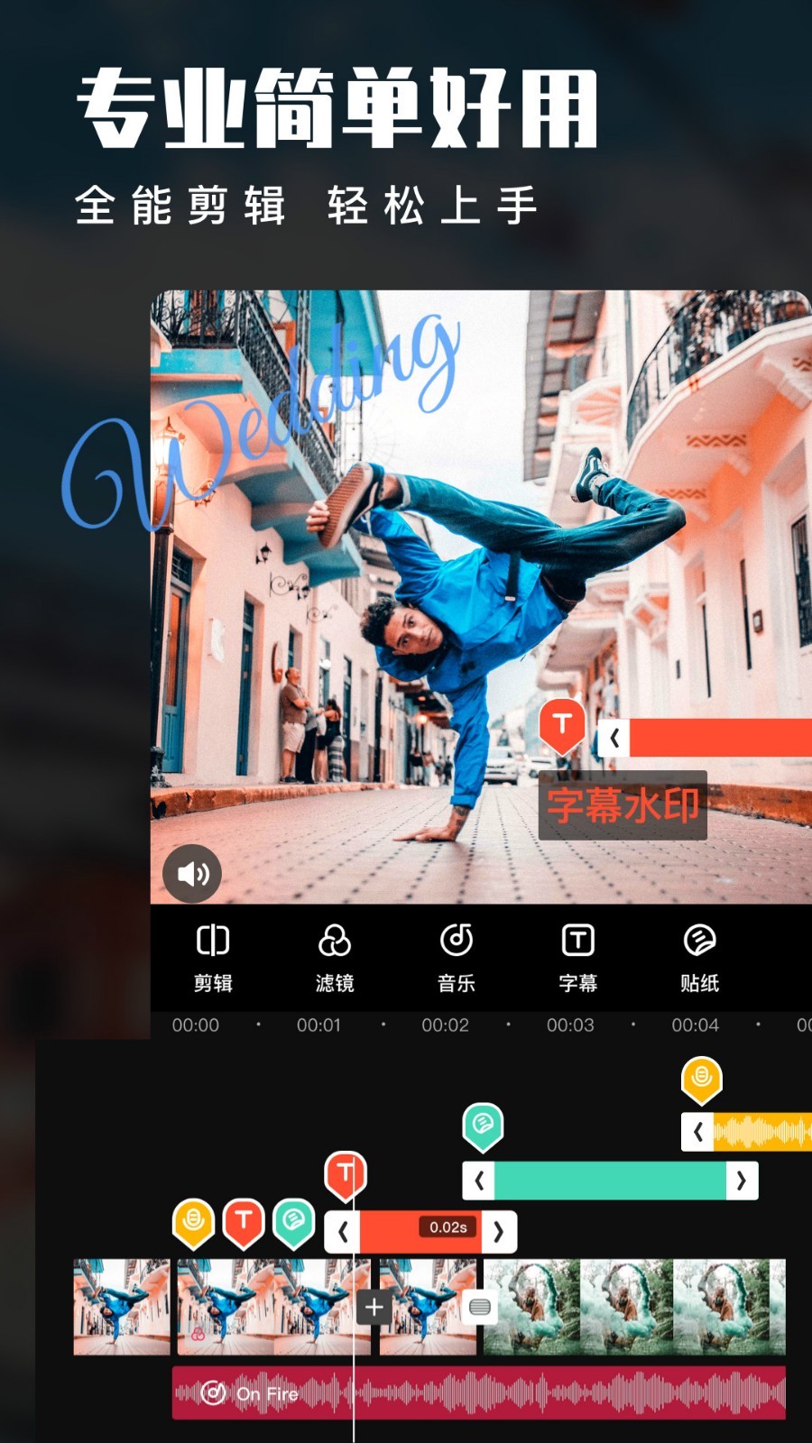 愛剪輯app v80.37.0 3