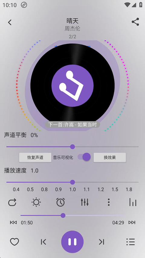 白雪音樂(lè) v1.3.71 安卓版 2