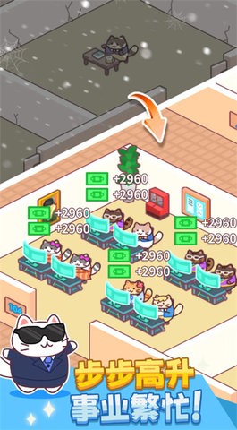 搬磚之王無廣告 v1.09 0