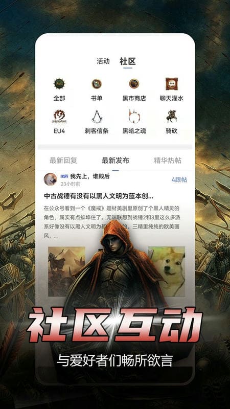 少年夢閱讀免費(fèi)版 v1.4.0 安卓版 0