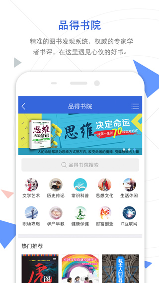 CNKI中國(guó)知網(wǎng)手機(jī)客戶(hù)端 v9.3.5 安卓最新版 0