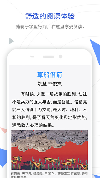 CNKI中國(guó)知網(wǎng)手機(jī)客戶(hù)端 v9.3.5 安卓最新版 3