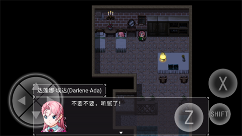 零落之花漢化版 v0.1.0 3