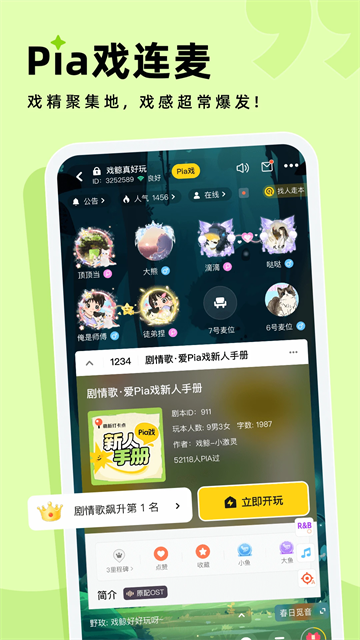 戲鯨 v3.38.2 2