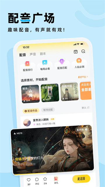 戲鯨 v3.38.2 0