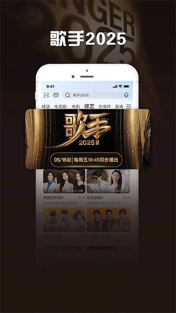 咪咕視頻愛(ài)看app v9.2.9 安卓版 1