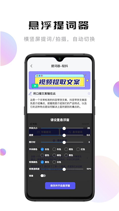 輕抖短視頻工具 v3.3.400安卓版 1