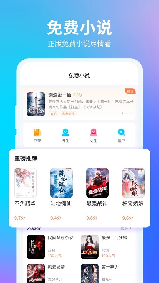 360手機(jī)瀏覽器 v10.1.6.140 安卓版 3