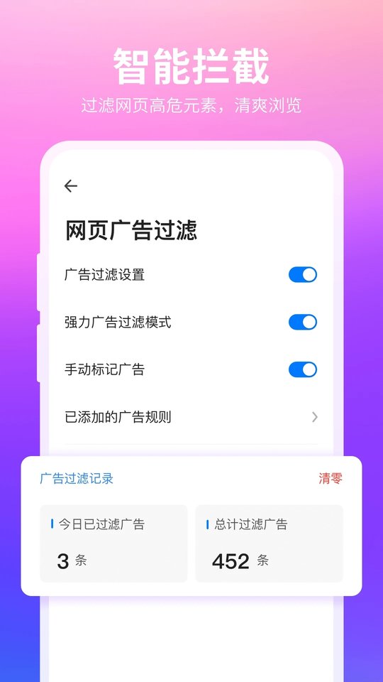 360手機(jī)瀏覽器 v10.1.6.140 安卓版 0
