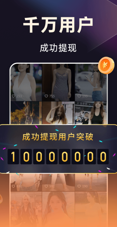 妙看極速版2025官方正版 v7.8.3.250523 安卓版 3